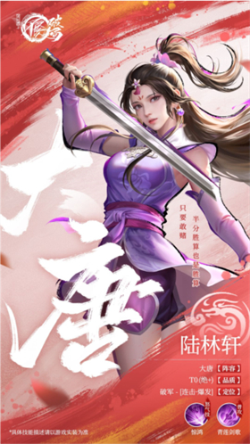 不良人破局官方版