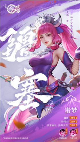 不良人破局官方版