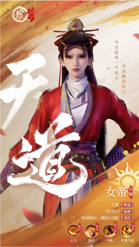 不良人破局官方版