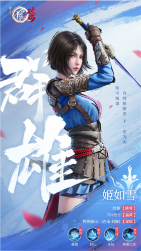 不良人破局官方版