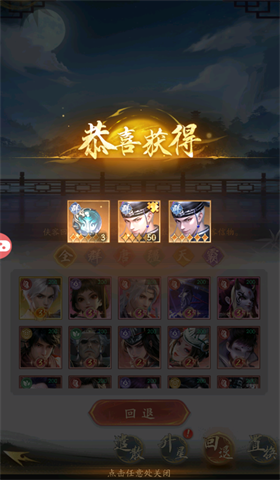 不良人破局官方版