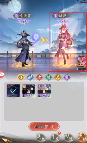 不良人破局官方版