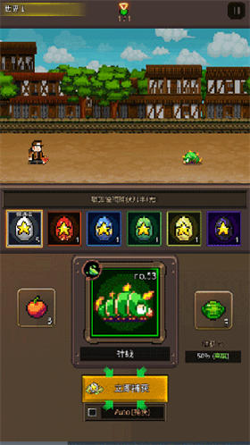 培养像素兽大师