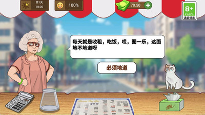 大哥的煎饼摊