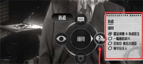 公鸡神探手机版