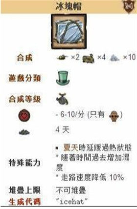 饥荒新世纪中文版