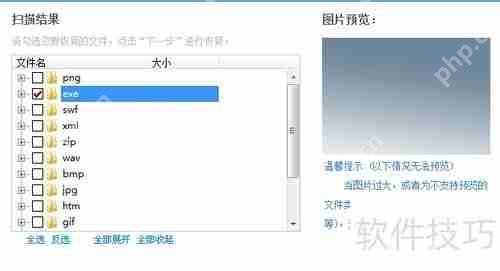 数据丢失不用慌，专业数据恢复来帮忙