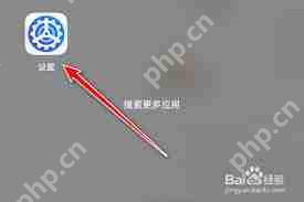 荣耀手机图标如何自动排列