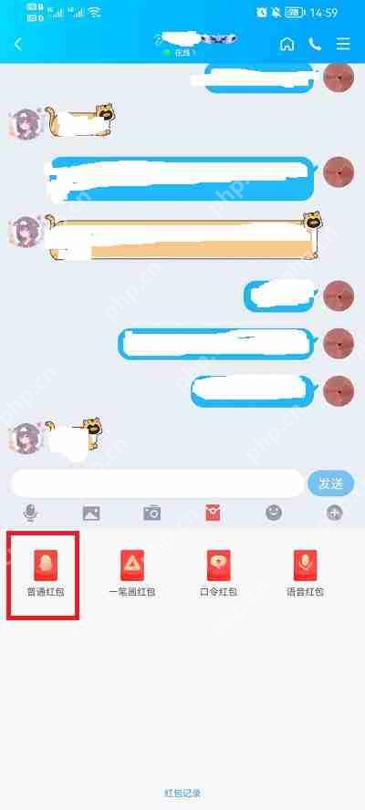 qq怎么发红包给好友