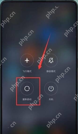 小米手机安全模式怎么进入