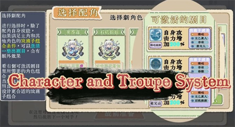 出将入相手机版