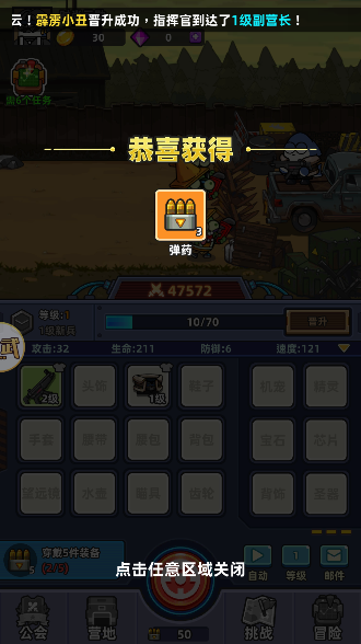 小鱼快跑官方版