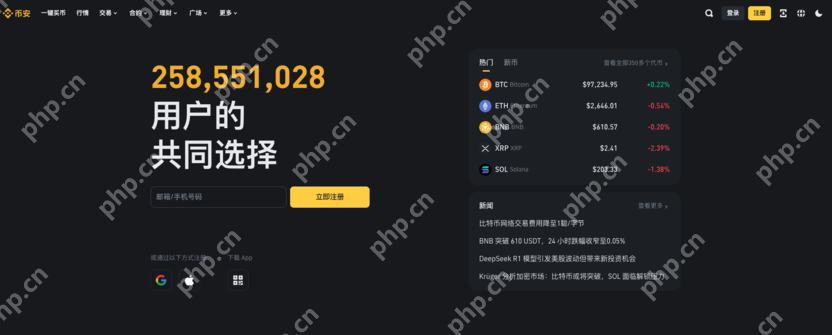 2025币安最新版本下载入口 - 菜鸟下载