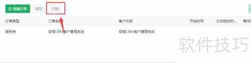 对外贸易公司HR人力资源管理软件