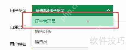 家装公司HR人事系统：提升企业管理效率的新选择