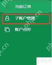 家装公司HR人事系统：提升企业管理效率的新选择