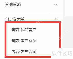 家装公司HR人事系统：提升企业管理效率的新选择