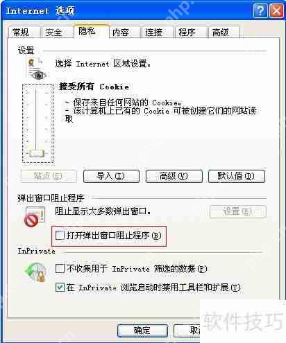 人力资源和社会保障人事平台登录问题解决方法
