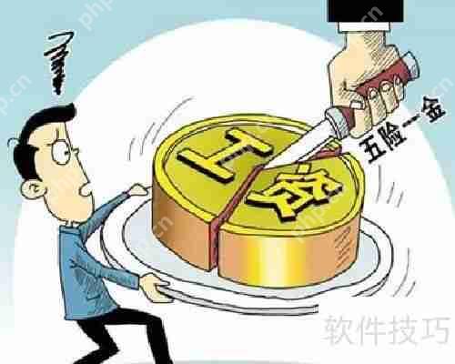 人事要做什么：核心职责与工作重点解析