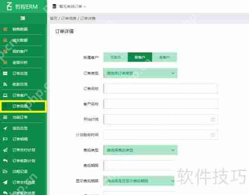 招商加盟公司HR人事管理软件