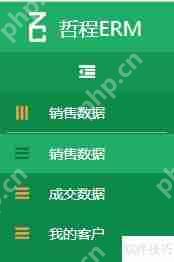 招商加盟公司HR人事管理软件