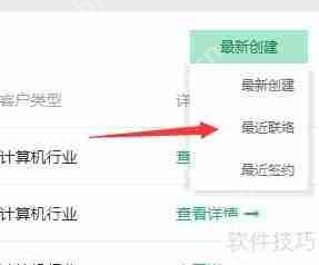 招商加盟公司HR人事管理软件