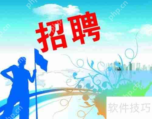 人事专员的主要工作内容包括哪些方面？