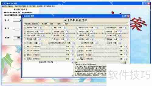人事专员的主要工作内容包括哪些方面？