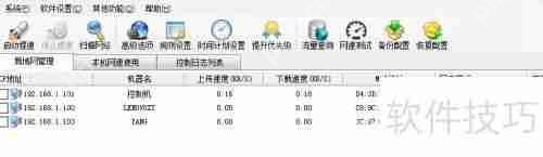P2P终结者：快速上手指南