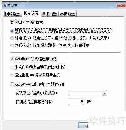 P2P终结者：快速上手指南