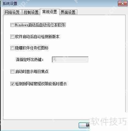 P2P终结者：快速上手指南