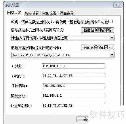 P2P终结者：快速上手指南