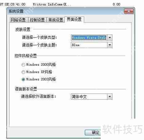 P2P终结者：快速上手指南