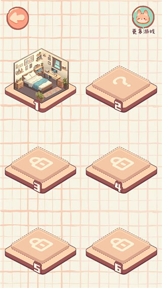 收纳我的小屋游戏攻略