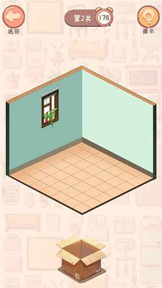 收纳我的小屋游戏攻略
