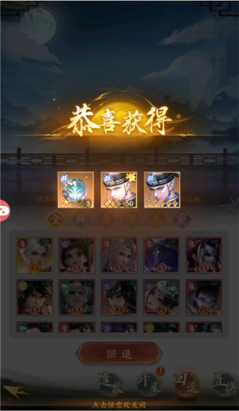 不良人破局图片4
