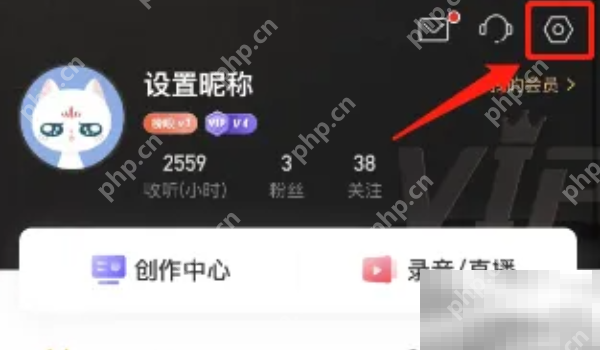 喜马拉雅app自动播放关闭方法