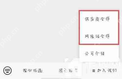 橙心优选怎么加盟