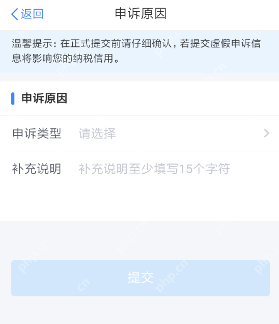 在个人所得税里怎么删掉单位？删掉单位的操作步骤一览