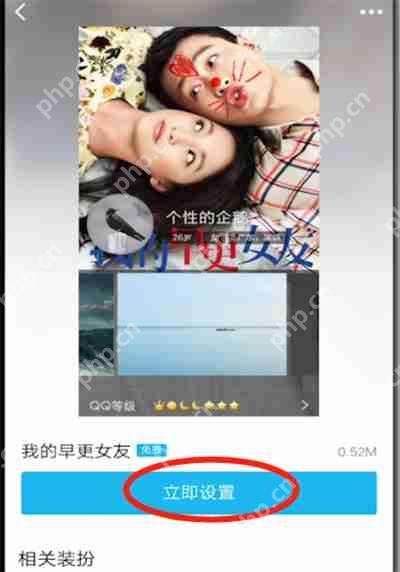 qq怎么设置名片？qq名片设置方法介绍