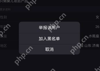 在美拍里怎么将粉丝加入黑名单？将粉丝加入黑名单的步骤一览