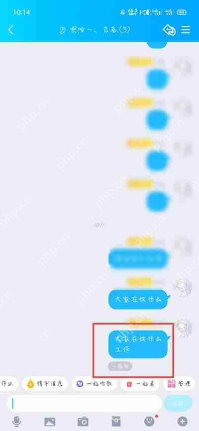 qq一起写在哪里