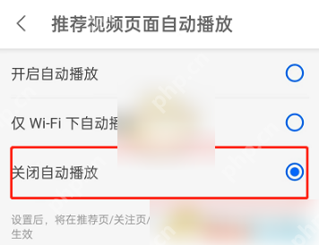 知乎视频推荐怎么关闭
