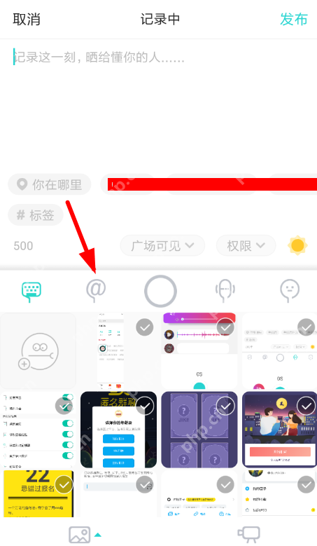 soul怎么匿名发瞬间？匿名发瞬间的操作方法介绍
