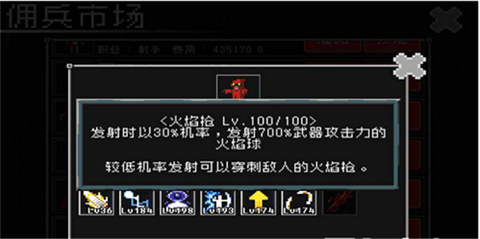 地牢防御官方版