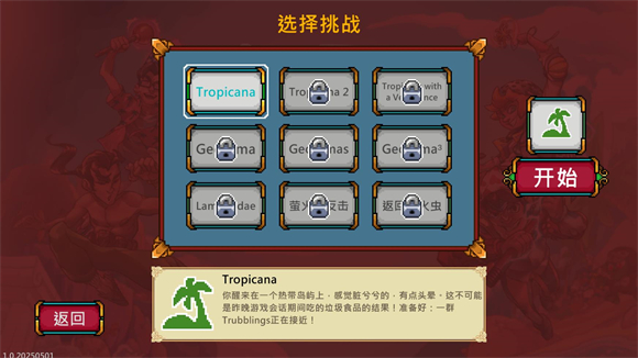 书呆子幸存者手机版