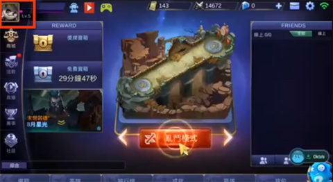 无尽对决国际服轻量版