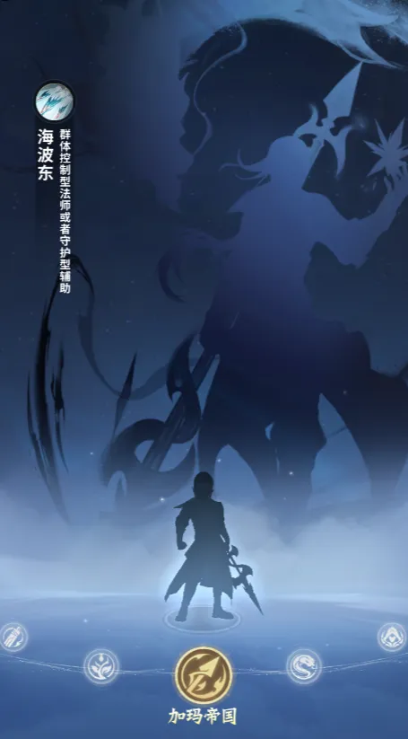 斗帝之路
