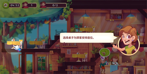 梦想咖啡馆