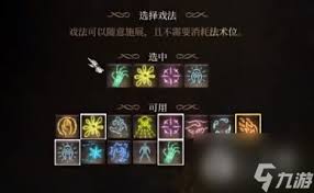 博德之门3 8号补丁圣武士怎么BD